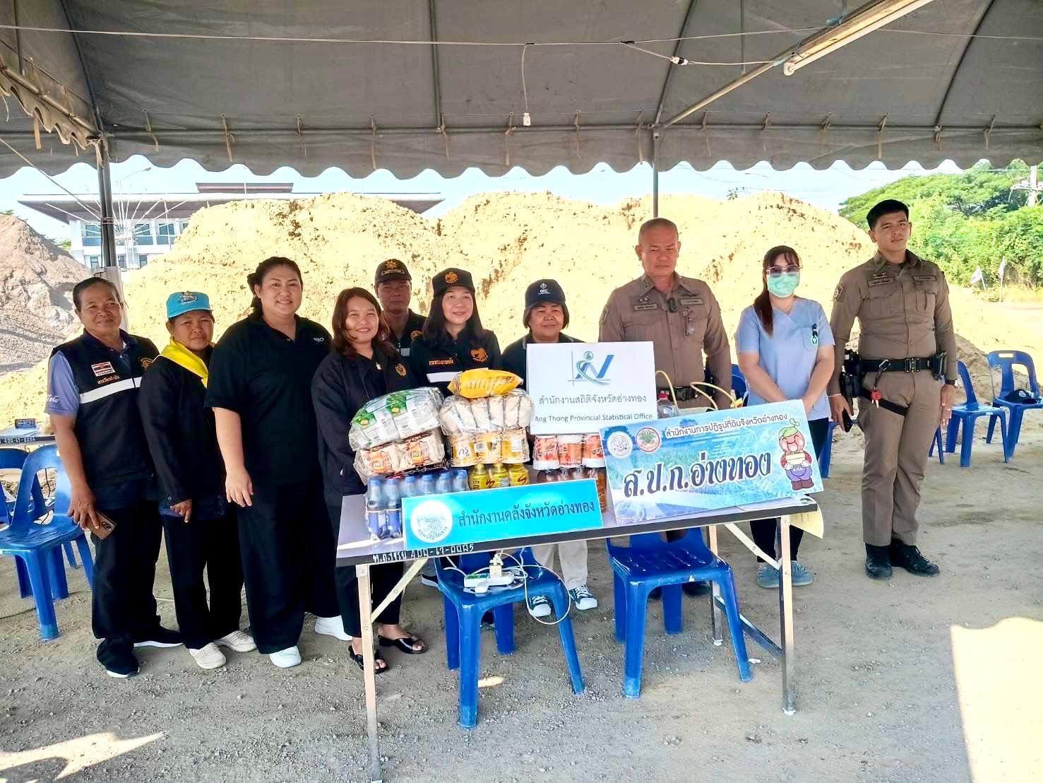 title - ส.ป.ก.อ่างทอง ลงพื้นที่ตรวจเยี่ยมจุดตรวจ จุดบริการประชาชน เพื่อป้องกันและลดอุบัติเหตุทางถนนช่วงเทศกาลปีใหม่ 2569 